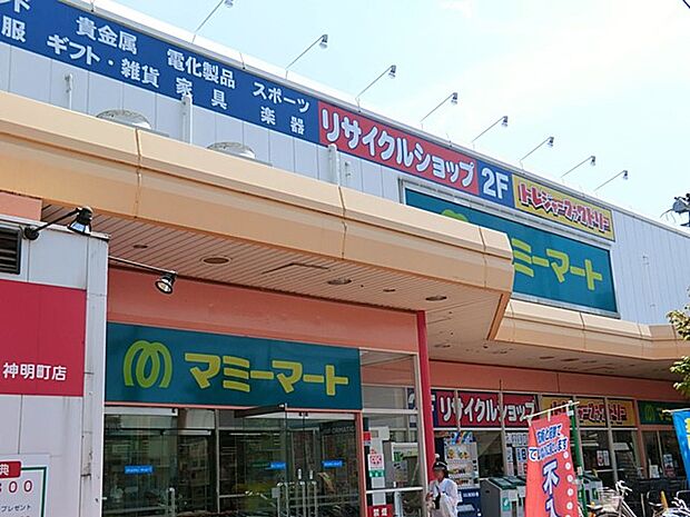スーパー 871m マミーマート神明町店