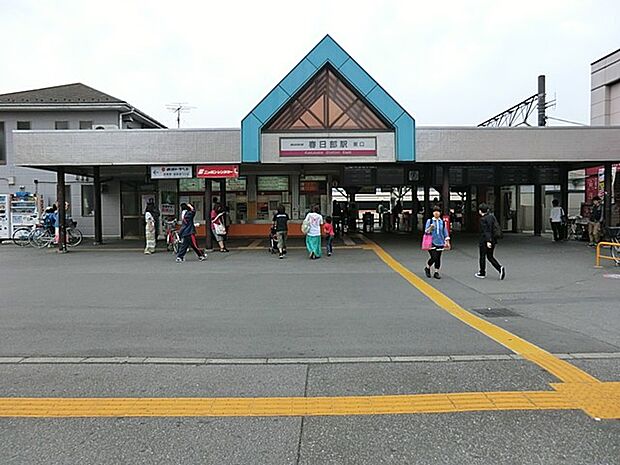 駅 1360m 東武伊勢崎線「春日部」駅