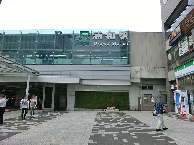 駅 3800m JR京浜東北線「浦和」駅