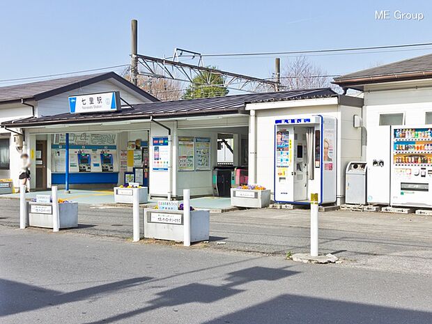 駅 1040m 東武野田線「七里」駅