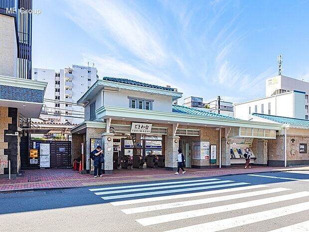 駅 320m 東武東上線「ときわ台」駅