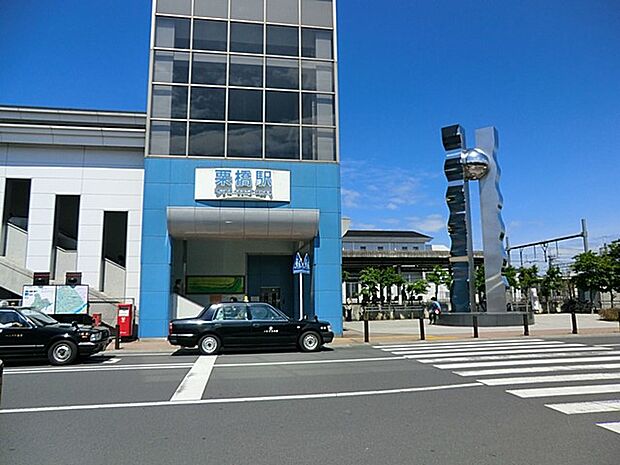 駅 2240m ＪＲ宇都宮線・東武日光線「栗橋」駅