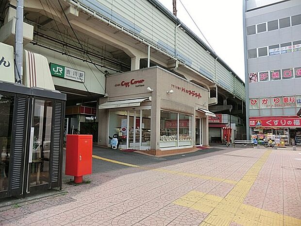 駅 800m ＪＲ武蔵野線吉川駅