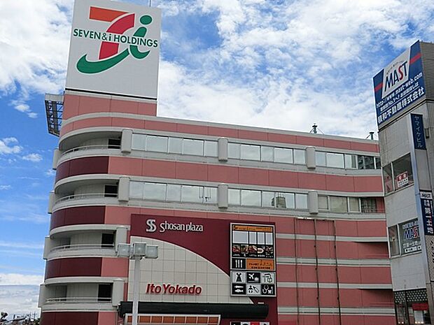 スーパー 816m イトーヨーカドー上尾駅前店