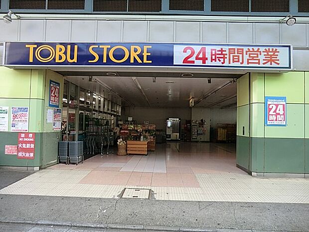 スーパー 526m 東武ストア梅島店