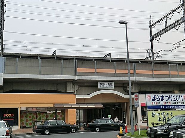 駅 900m ＪＲ埼京線「与野本町」駅