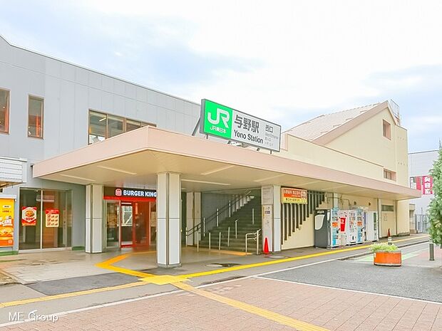 駅 640m 京浜東北・根岸線「与野」駅