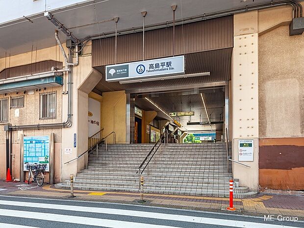 駅 400m 都営三田線「高島平」駅