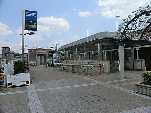 駅 2500m 埼玉高速鉄道「戸塚安行」駅