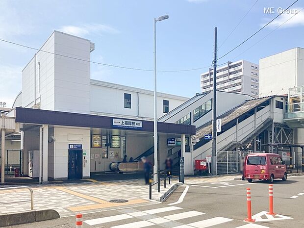 駅 1600m 東武東上線「上福岡」駅