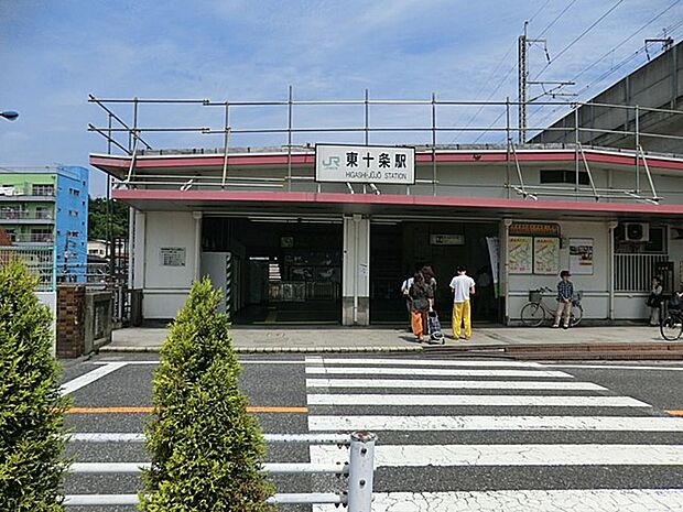 駅 800m ＪＲ京浜東北線「東十条」駅
