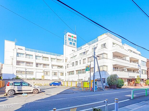 病院 550m 誠志会病院