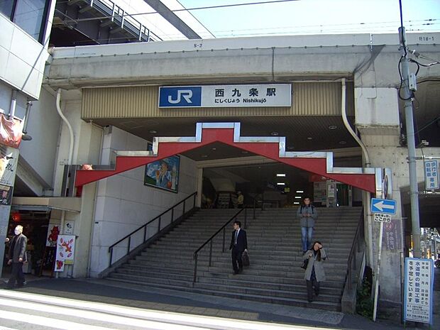 現地より徒歩約18分のJR線西九条駅。大阪梅田、USJと多方面にアクセス。隣接の阪神なんば線西九条駅からは、難波、奈良、神戸三宮へもあくせす