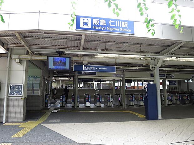 現地より徒歩約17分、最寄の阪急今津線仁川駅
