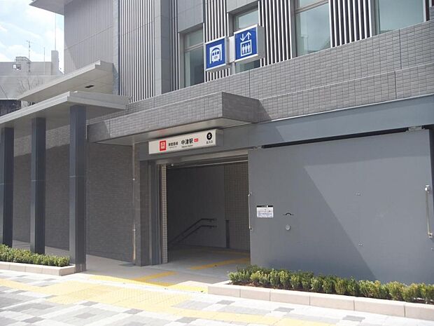 大阪メトロ御堂筋線「中津」駅もご利用が出来、どこに行くにもアクセス良好。