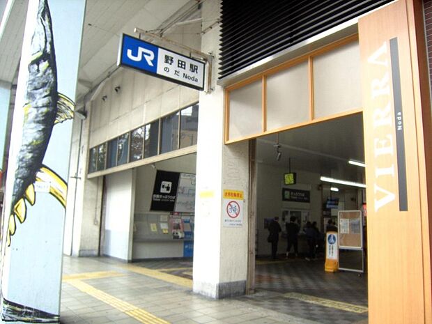 現地より徒歩約12分、最寄のJR環状線野田駅。大阪梅田から市内各方面ニアクセス。