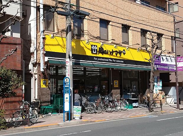 Hanamasa Plus + 根岸店　400ｍ　徒歩5分