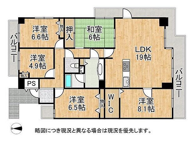 ネオハイツ八木西　中古マンション(5LDK) 6階の間取り図