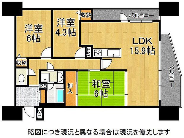 コスモ大和高田　中古マンション(3LDK) 2階の間取り図
