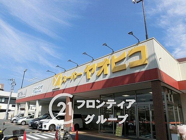 スーパーヤオヒコ　富雄店 1700m