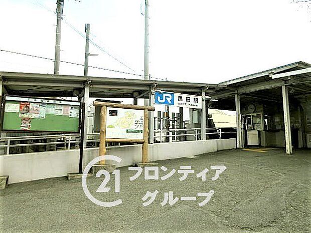 畠田駅(JR西日本 和歌山線) 1610m
