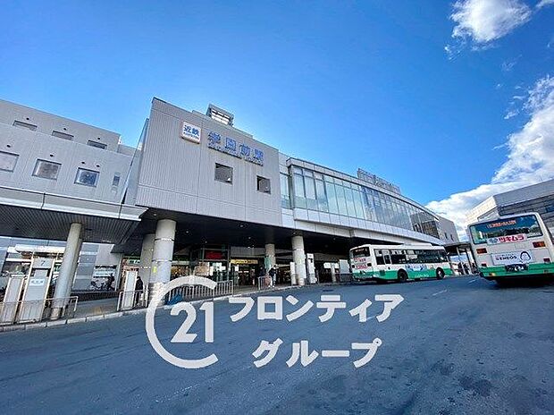 近鉄難波・奈良線「学園前駅」 1040m
