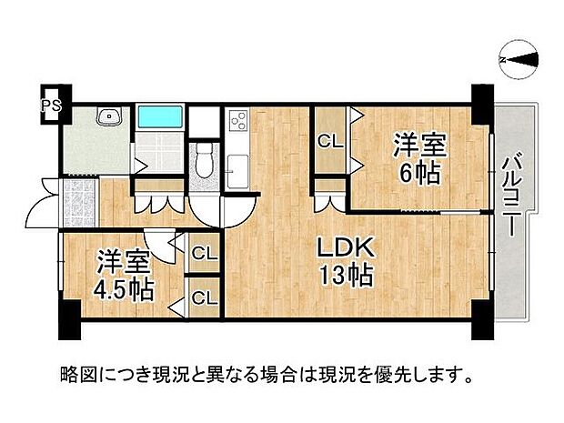 大和高田ハイライフ　中古マンション(2LDK) 1階の間取り図