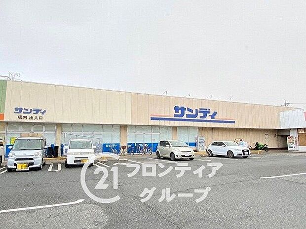 スーパー サンディ 高田店. 1120m