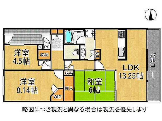 アルス神功高の原　中古マンション(3LDK) 3階の間取り図