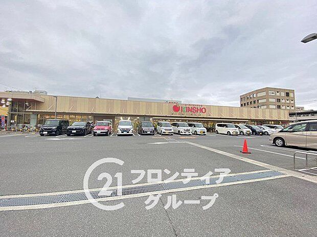 徒歩17分。スーパーマーケットKINSHO大和高田店 1330m
