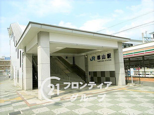 郡山駅(JR西日本 関西本線) 徒歩22分。 1710m