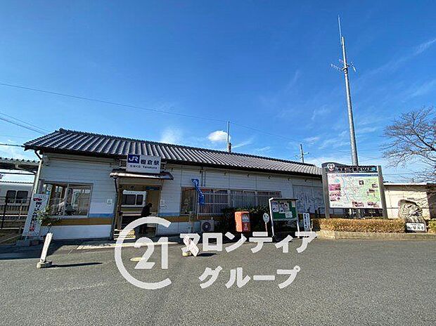 棚倉駅(JR西日本 奈良線) 徒歩10分。 770m