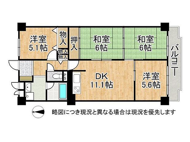 藤和奈良ハイタウン　中古マンション(4LDK) 6階の間取り図