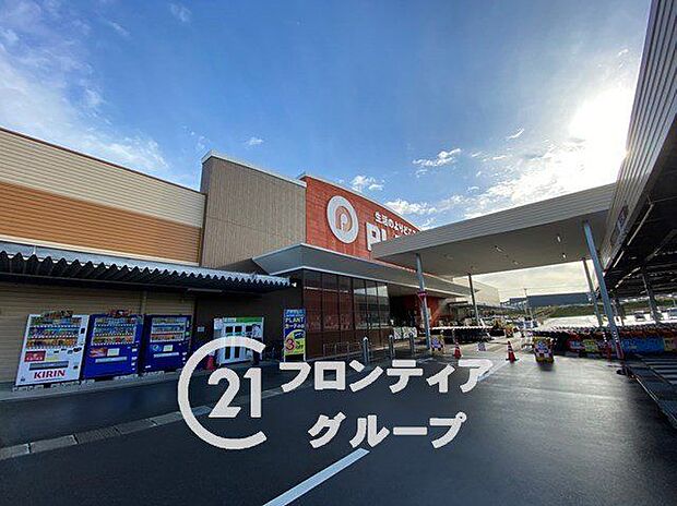 SUPER　CENTER　PLANT木津川店 徒歩12分。 900m