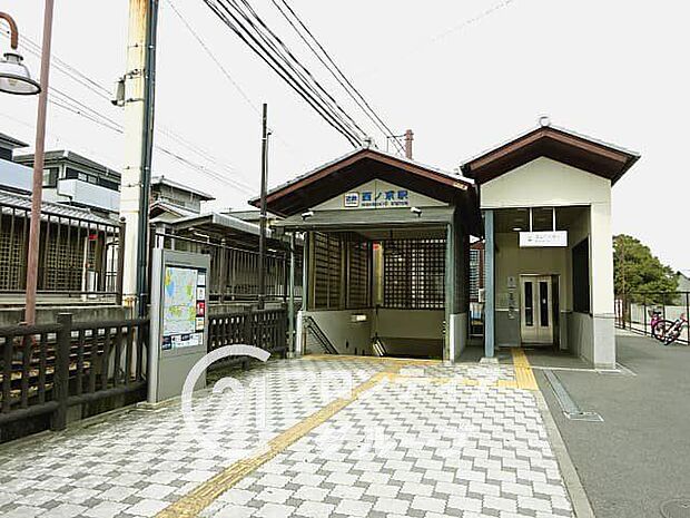西ノ京駅(近鉄 橿原線) 1400m