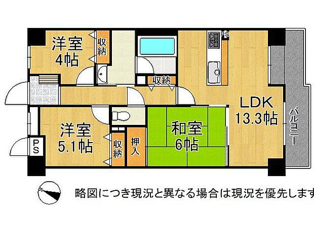 ライオンズマンション生駒南　中古マンション(3LDK) 2階の間取り図