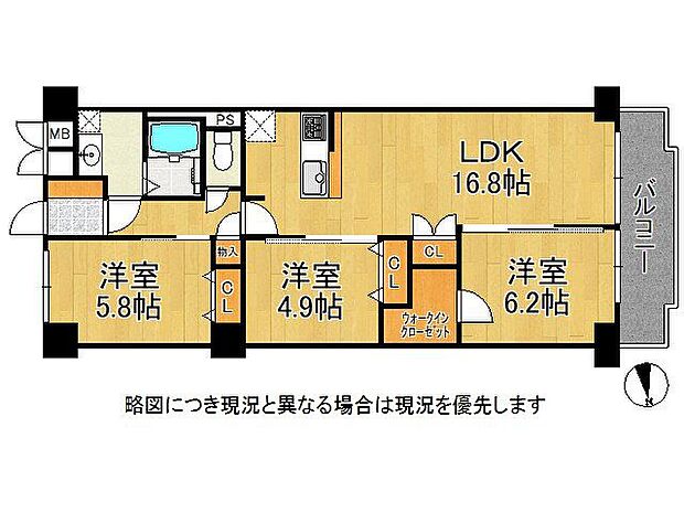 藤和奈良ハイタウン　中古マンション(3LDK) 5階の間取り図