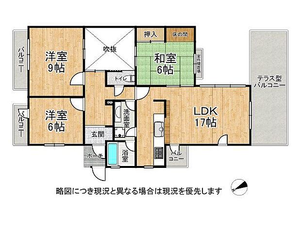ロイヤルヒルズ東生駒Ｂ棟　中古マンション(3LDK) 4階の間取り図