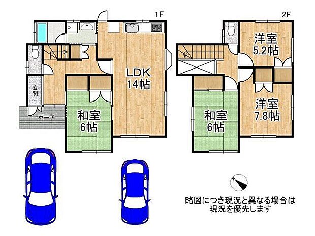 各居室収納スペース付きの4ＬＤＫ！駐車2台可能です！お車2台持ちでも大丈夫！