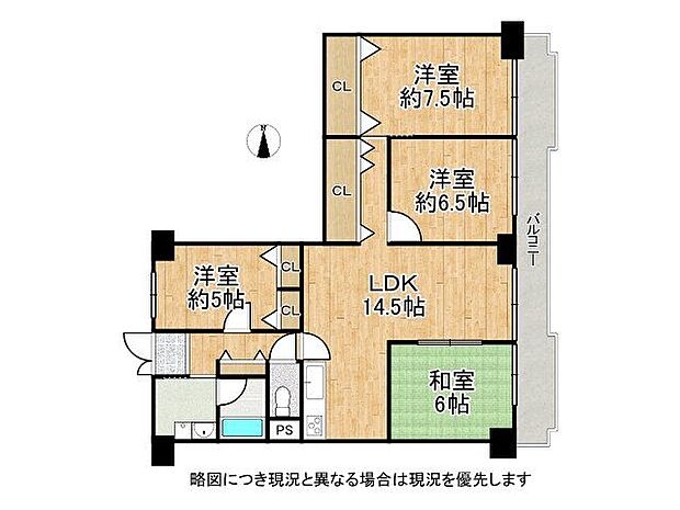 大和高田ハイライフ　中古マンション(4LDK) 4階の間取り図