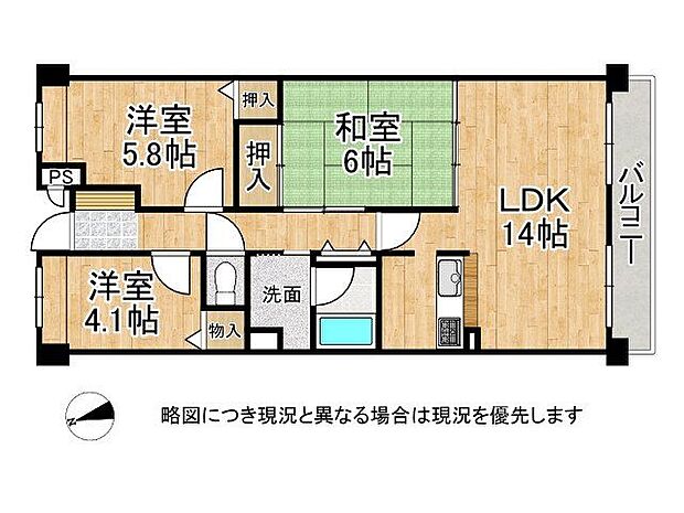 ライオンズマンション奈良　中古マンション(3LDK) 3階の間取り図