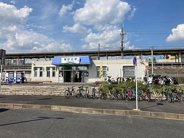 愛知環状鉄道「瀬戸口」駅…現地より約1100ｍ