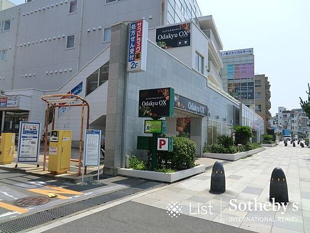 OdakyuOX江ノ島店 1400m