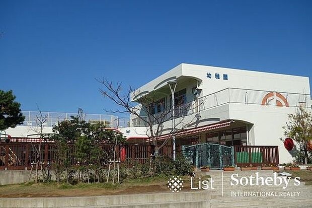 湘南学園幼稚園 950m