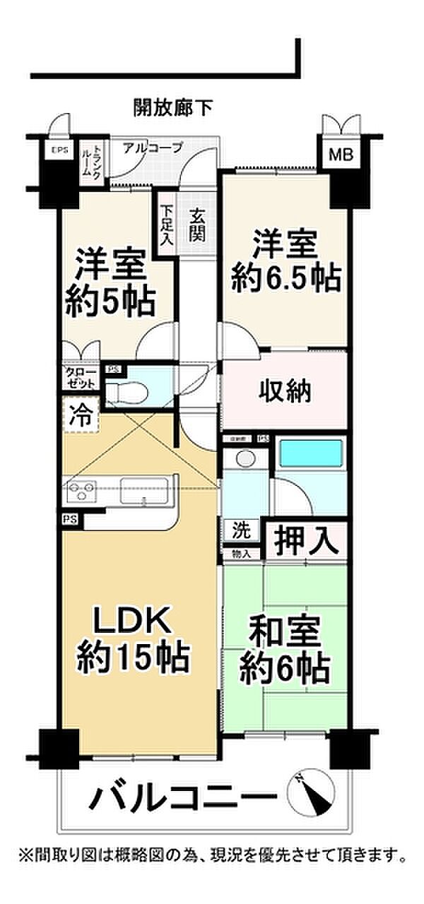 ルモン八王子(3LDK) 8階の間取り図