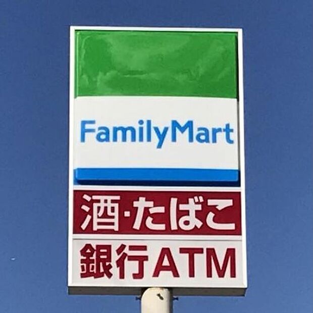ファミリーマート丸野町店