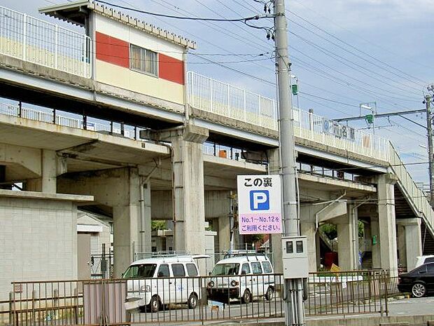 愛知環状鉄道「六名」駅　約720ｍ　徒歩約9分