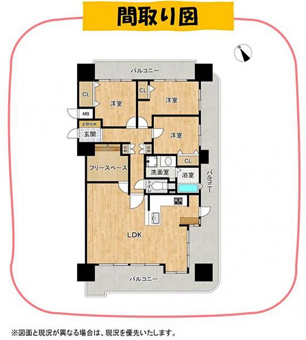 ライオンズマンション安城相生町(3SLDK) 14階の間取り図