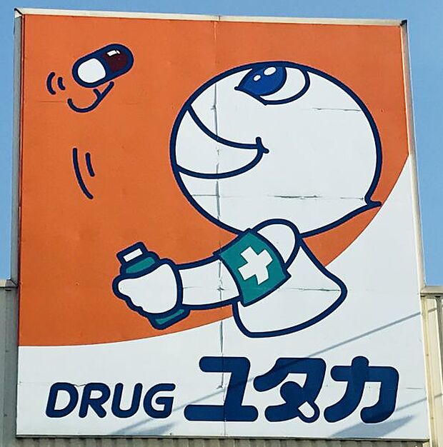 ドラッグユタカ刈谷高津波店　徒歩約10分　772ｍ　営業時間：9：00〜23：00。　薬品だけでなく、お酒や食料品なども幅広く販売しています。資源回収BOXも設置されています。