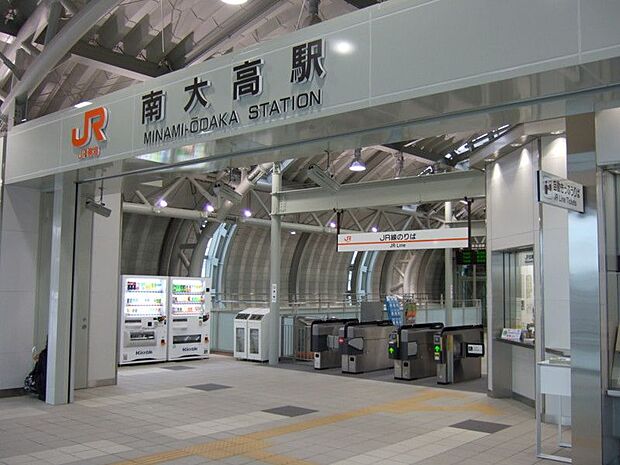 JR東海道本線「南大高」駅　徒歩約20分　1559ｍ　駅の西側は「イオンモール大高」や「南生協病院」のほか、多数の飲食店があり、生活に便利です。